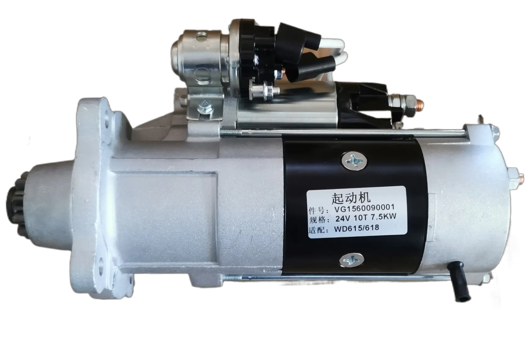 Sinotruk Truck starter VG1560090001